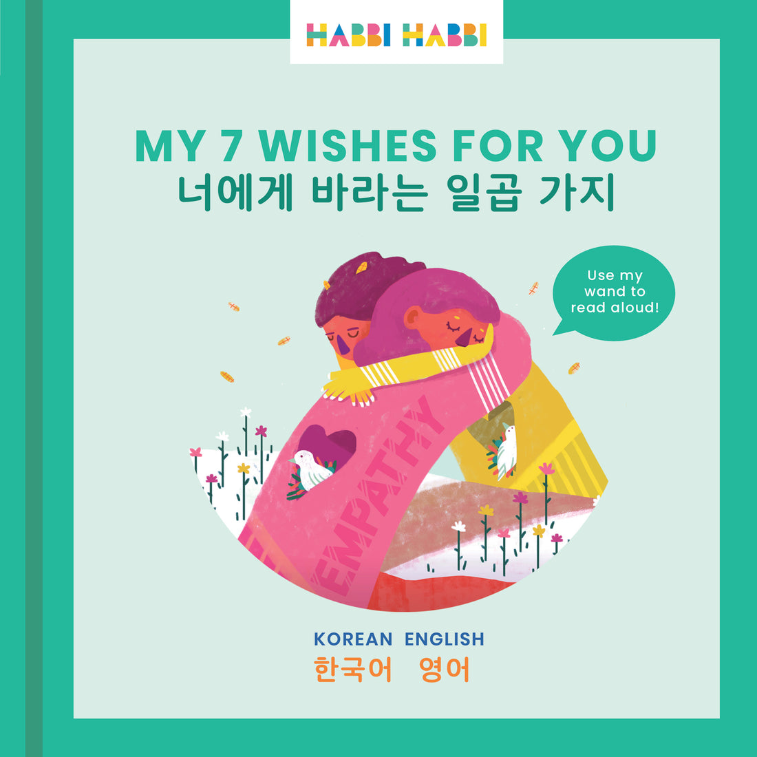 ZERO WASTE: My 7 Wishes for You