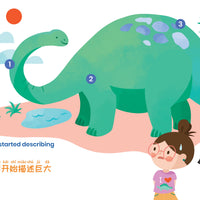 Dinosaur books preschool
