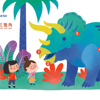 Haddie & Lulu's Dinosaur Dissertation