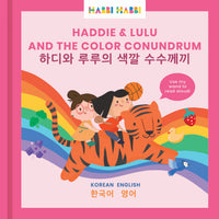 ZERO WASTE: Haddie & Lulu and the Color Conundrum
