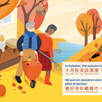 ZERO WASTE: Book of Seasons