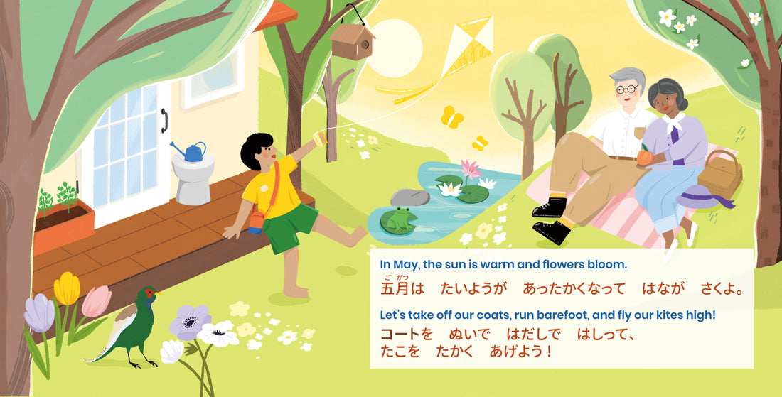 Book of Seasons