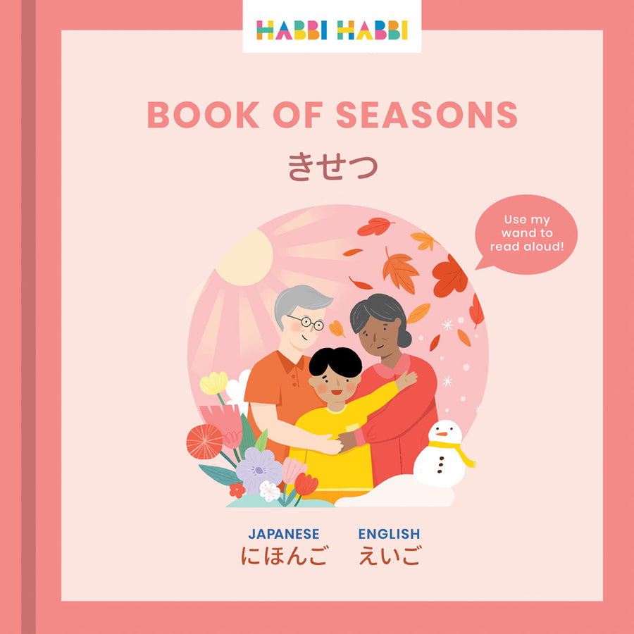 Book of Seasons