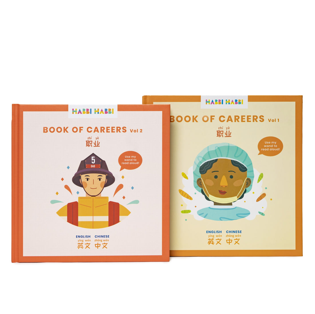 2-Book Only Set: Mom & Dad Careers