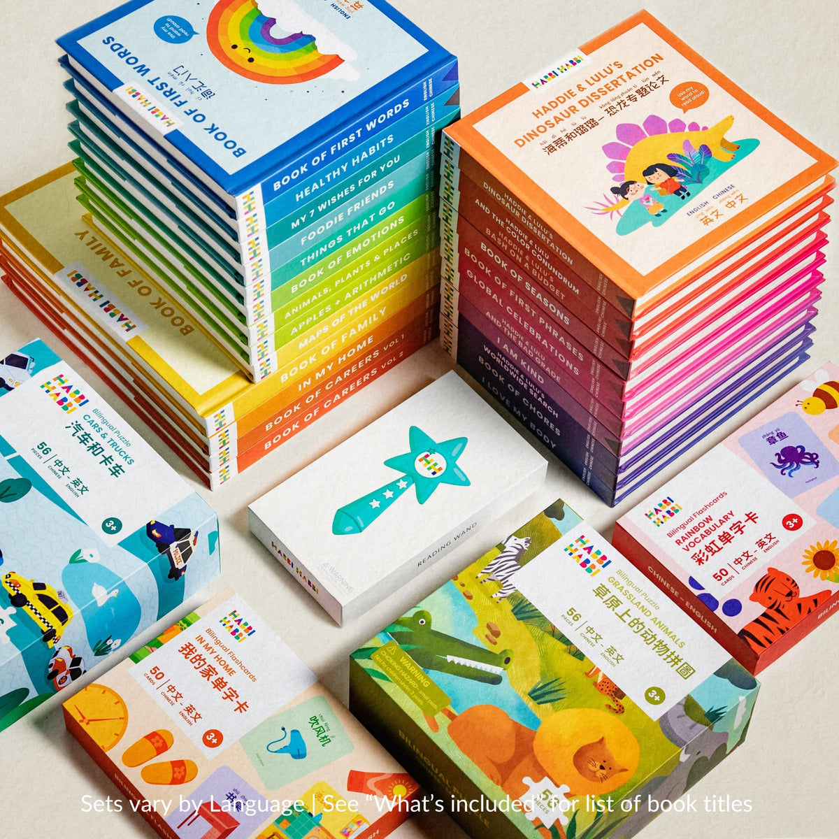 Bilingual Everything Set (Wand + All Books, Puzzles, Flashcards)
