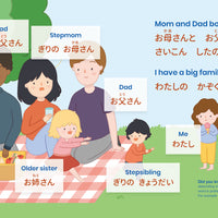 Book of Family