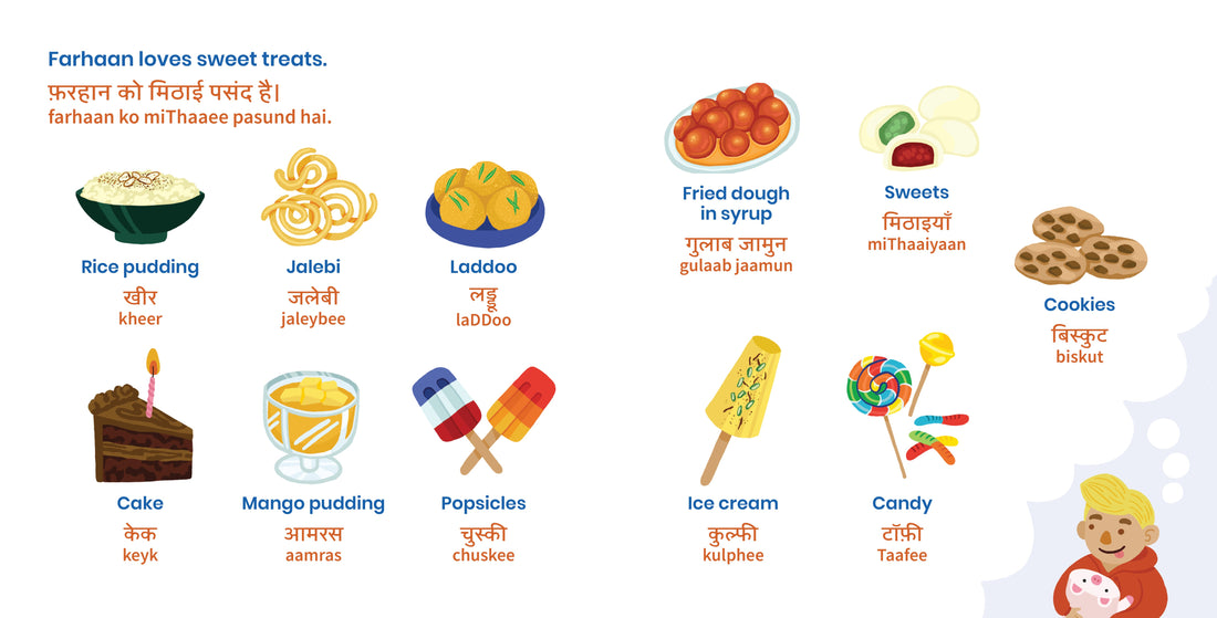 ZERO WASTE: Foodie Friends