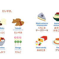 Foodie Friends