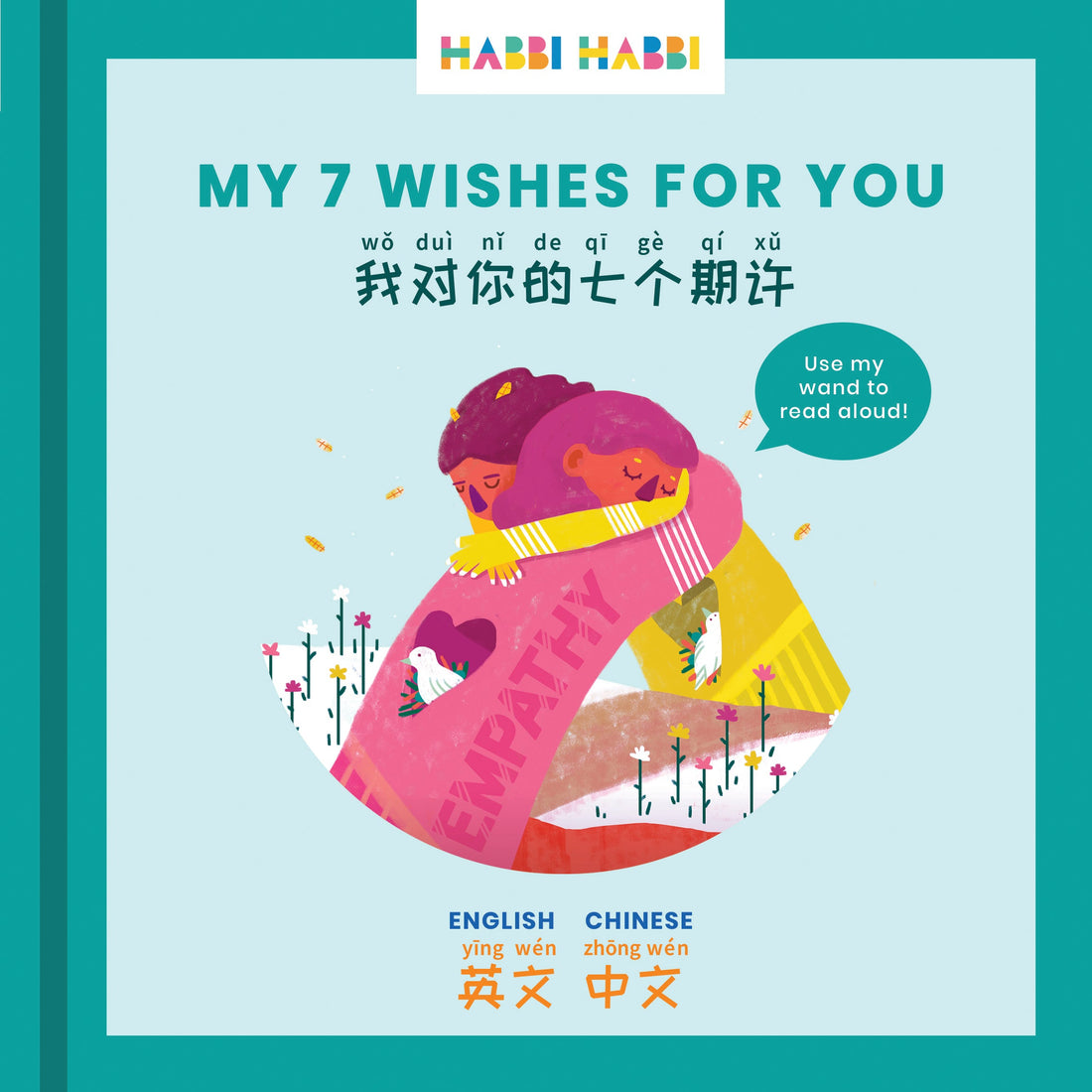 ZERO WASTE: My 7 Wishes for You