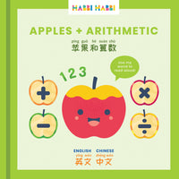 ZERO WASTE: Apples + Arithmetic