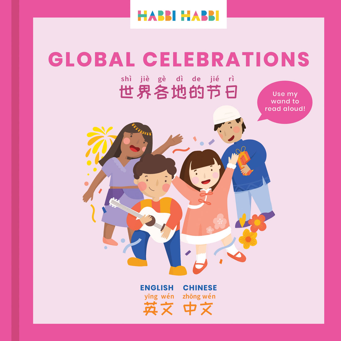 ZERO WASTE: Global Celebrations