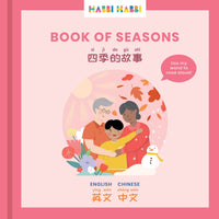 preschool seasons