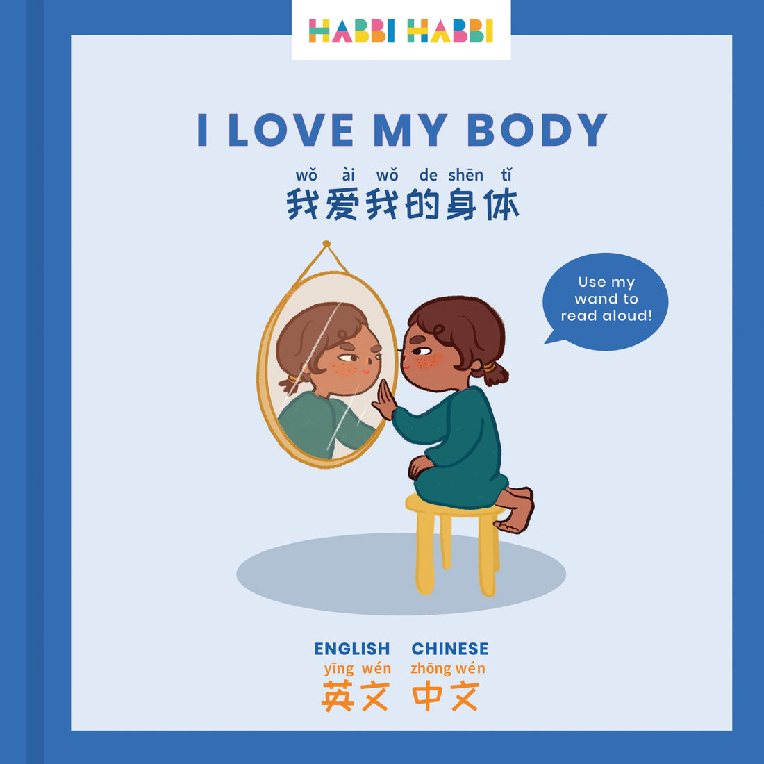 ZERO WASTE: I Love My Body