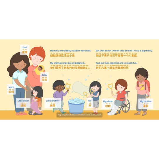 Book of Family | Sentence Book