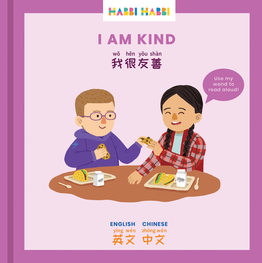 ZERO WASTE: I am Kind