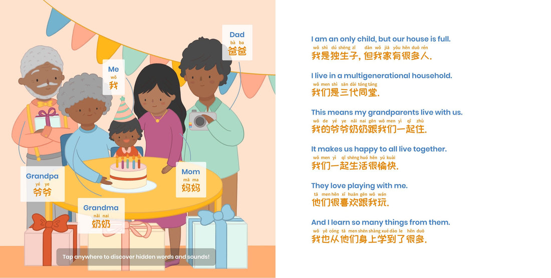 ZERO WASTE: Book of Family