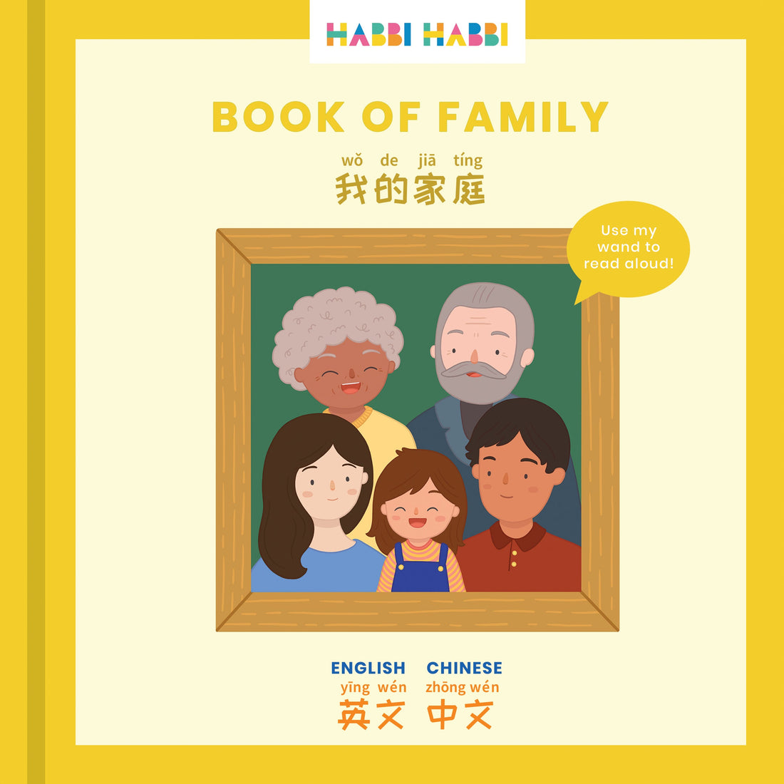 ZERO WASTE: Book of Family