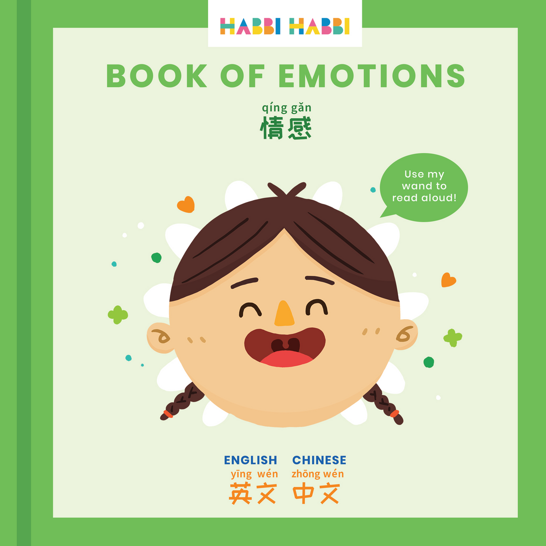 ZERO WASTE: Book of Emotions