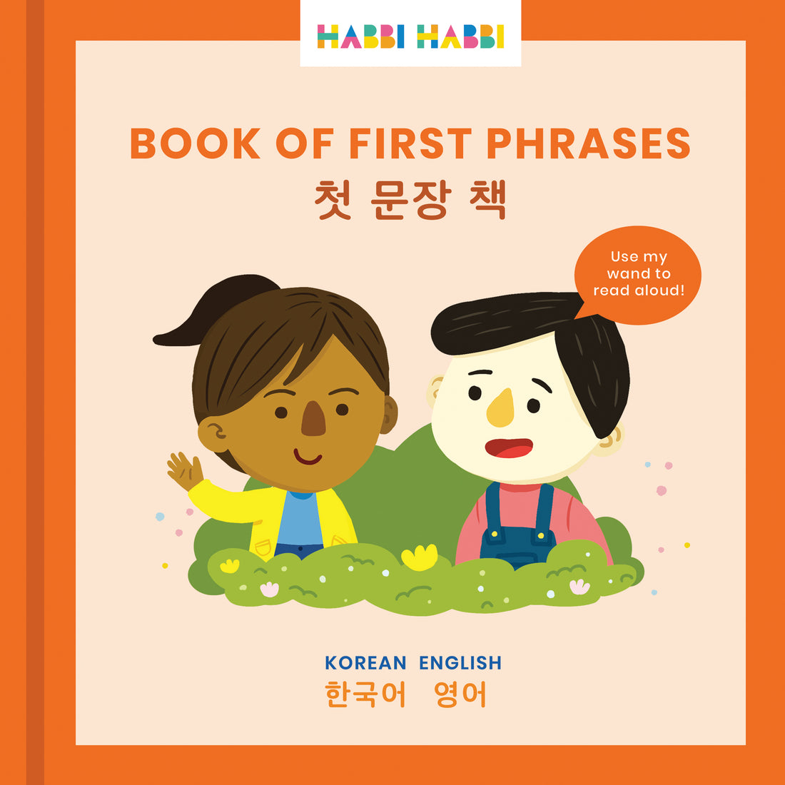 Book of First Phrases