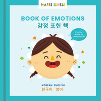 Book of Emotions