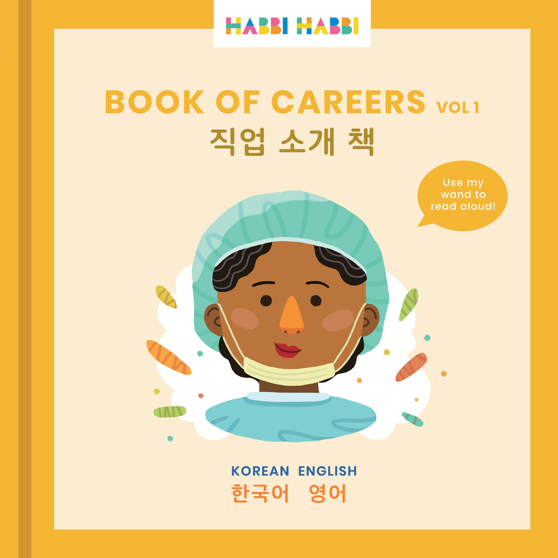 Book of Careers - Vol 1 (Moms)
