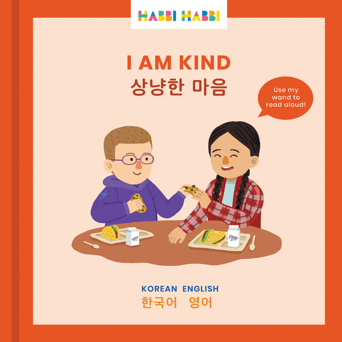 I am Kind