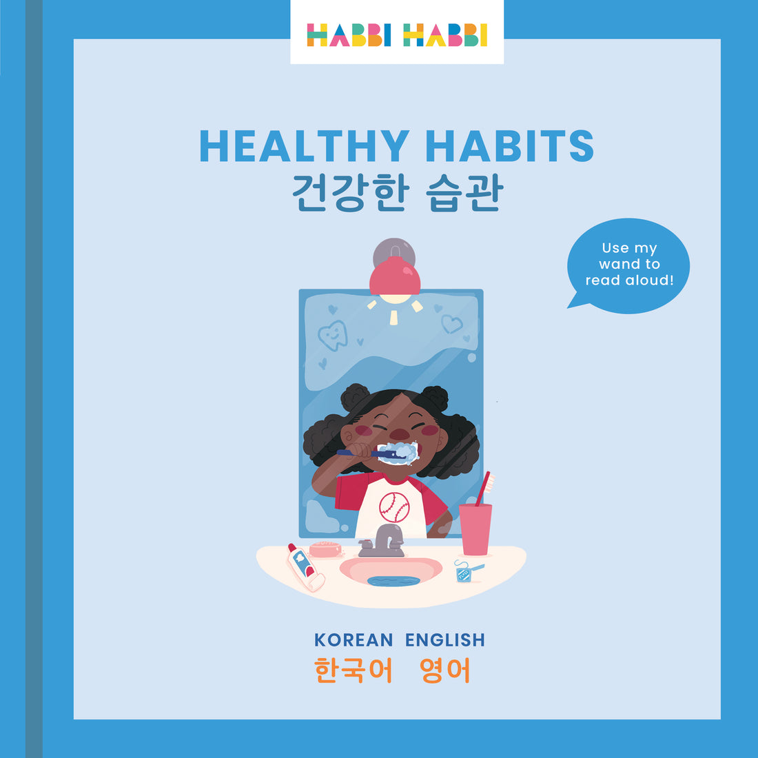 Healthy Habits