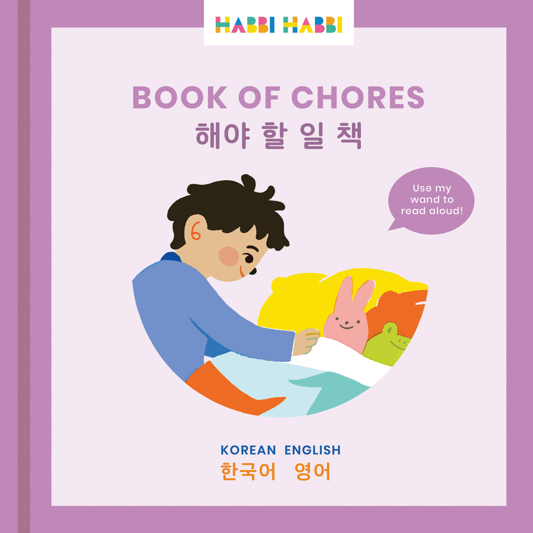 Book of Chores