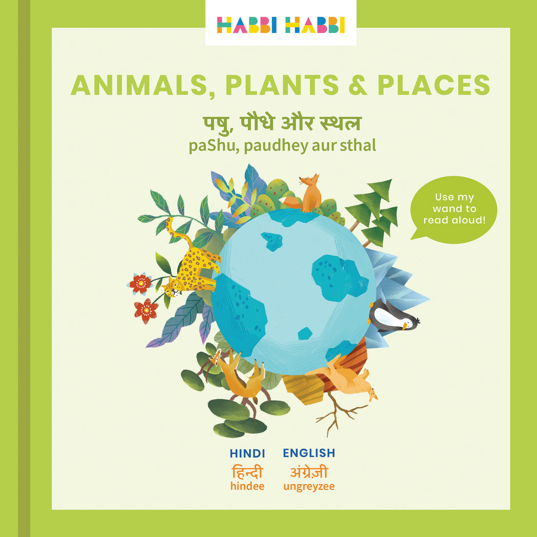 Animals, Plants & Places