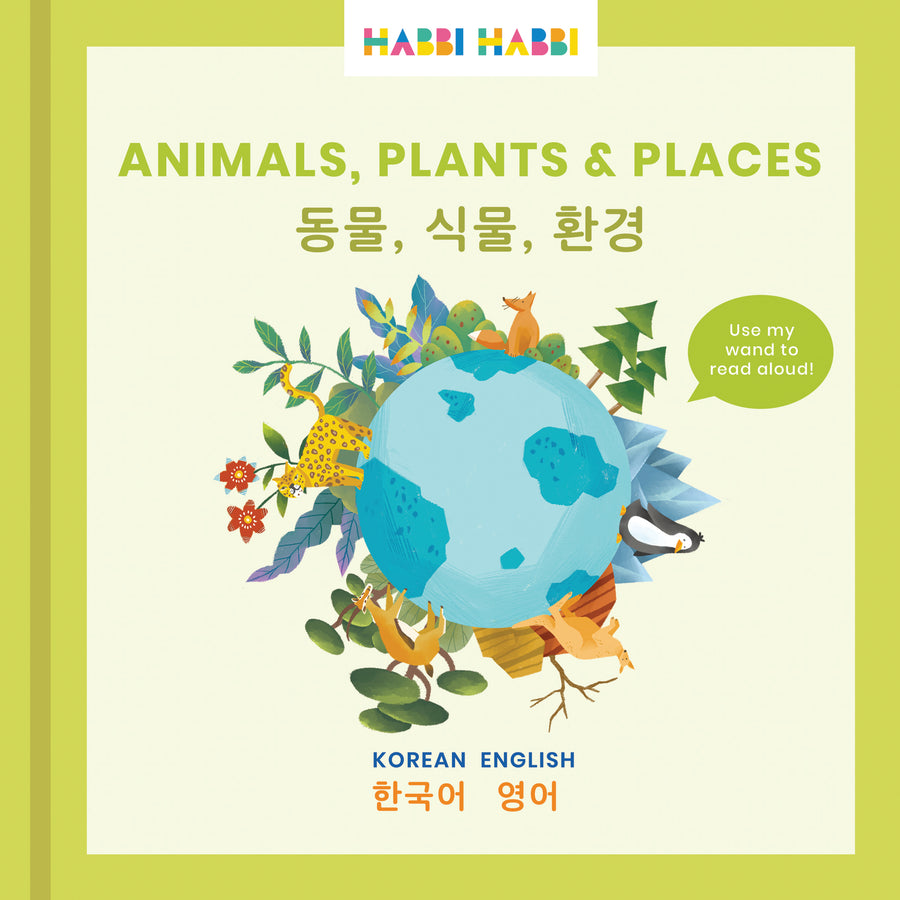 Animals, Plants & Places