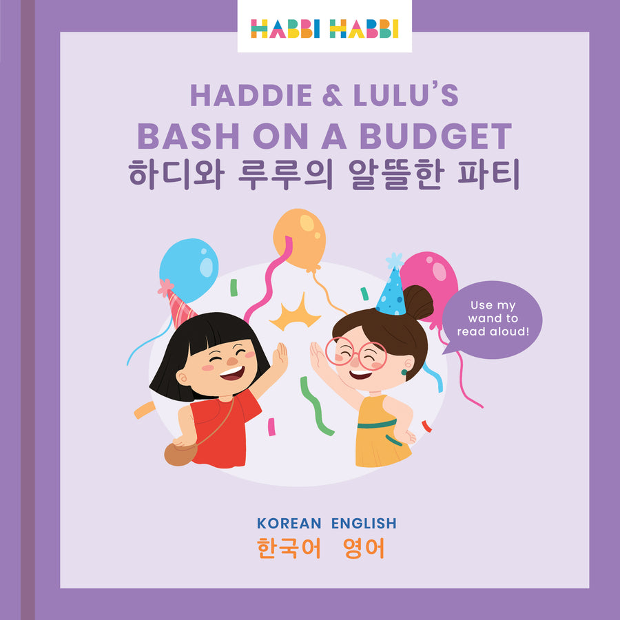 Haddie & Lulu's Bash on a Budget