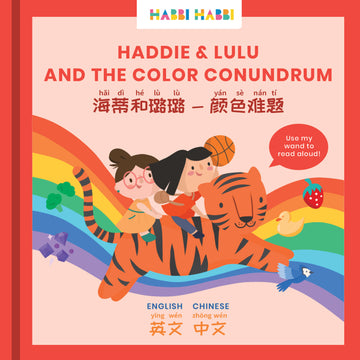 Kids books about colors