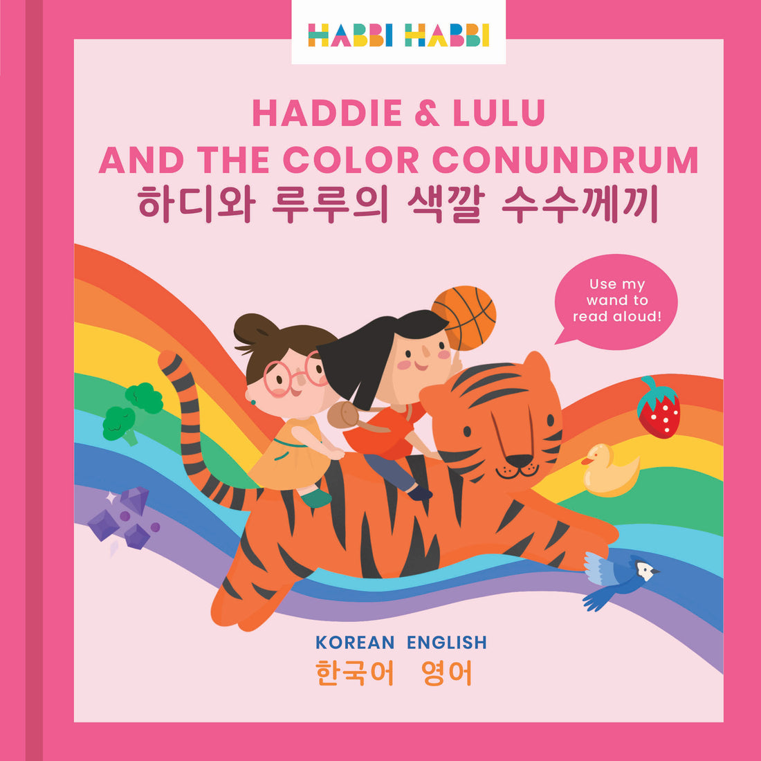 Haddie & Lulu and the Color Conundrum