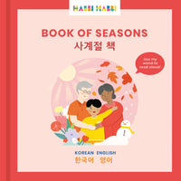 Book of Seasons