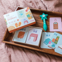 Home Vocabulary Bilingual Flashcards