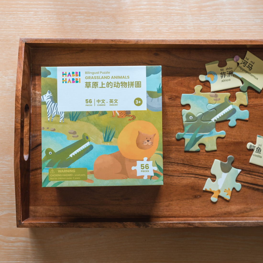 Grassland Animals Bilingual Puzzle