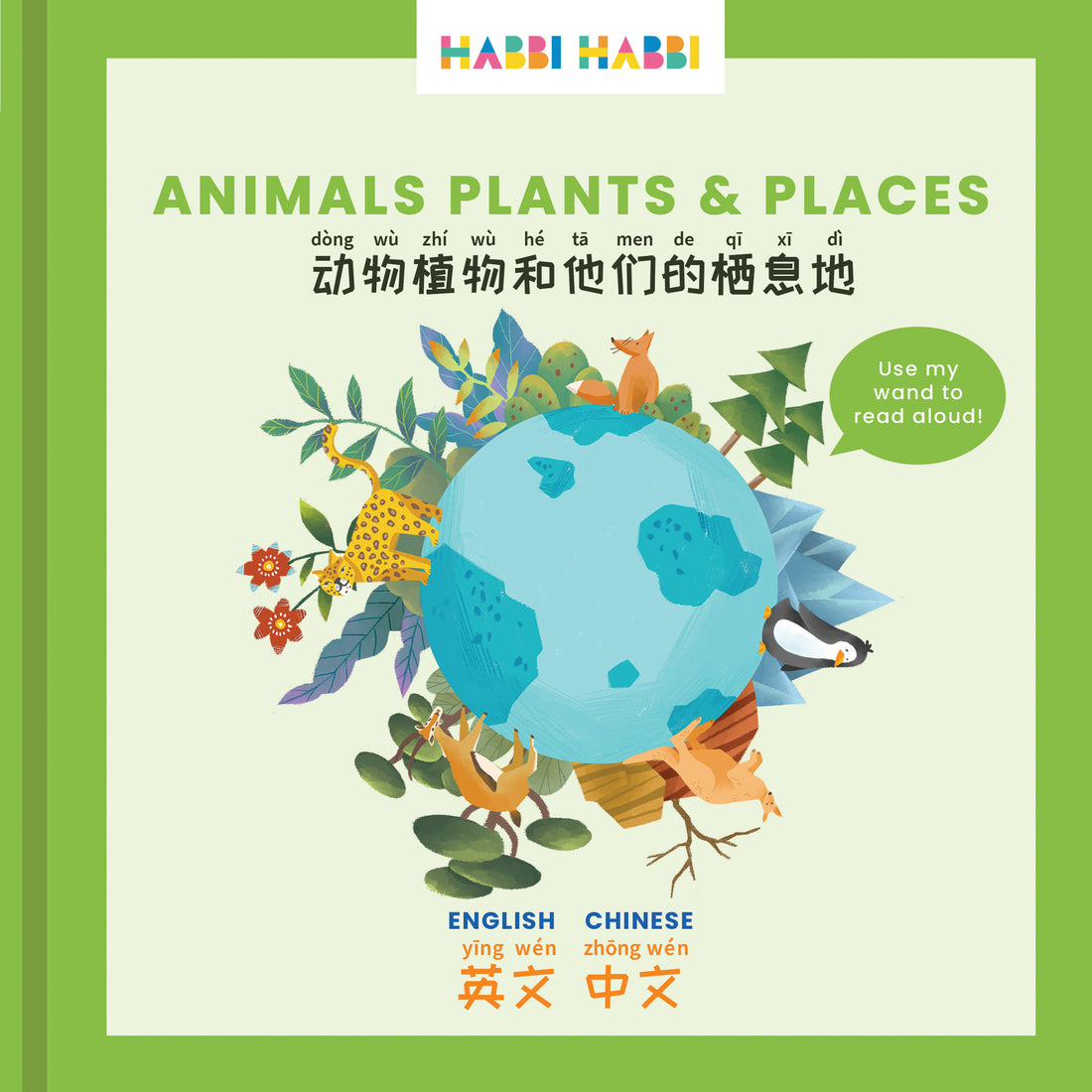 Animals, Plants & Places