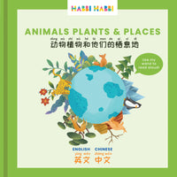 Animals, Plants & Places