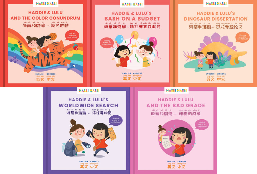 Chinese stories for kids
