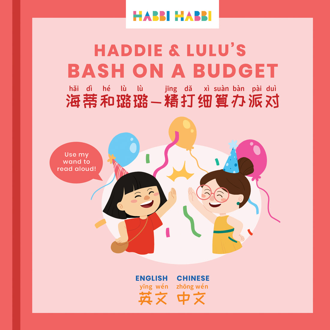 Haddie & Lulu's Bash on a Budget