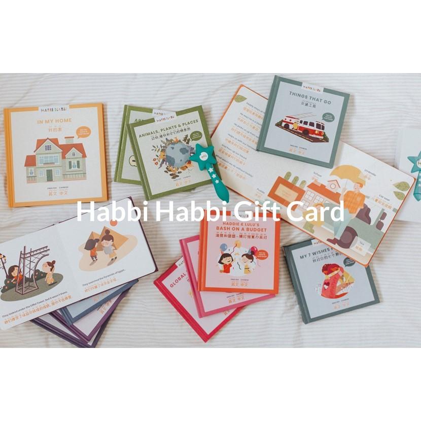$20 Habbi Habbi Gift Card