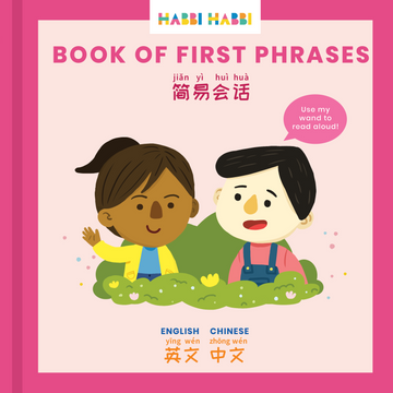 Chinese for children. Teach your kids basic Chinese phrases with our Book of First Phrases.