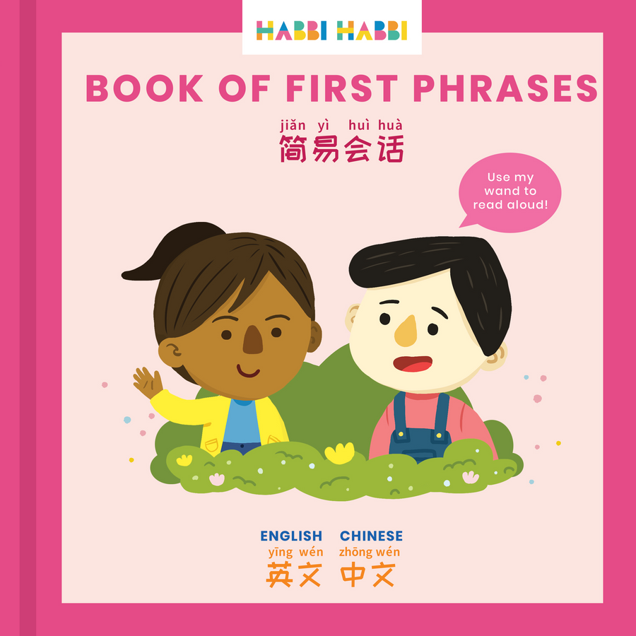 Chinese for children. Teach your kids basic Chinese phrases with our Book of First Phrases.