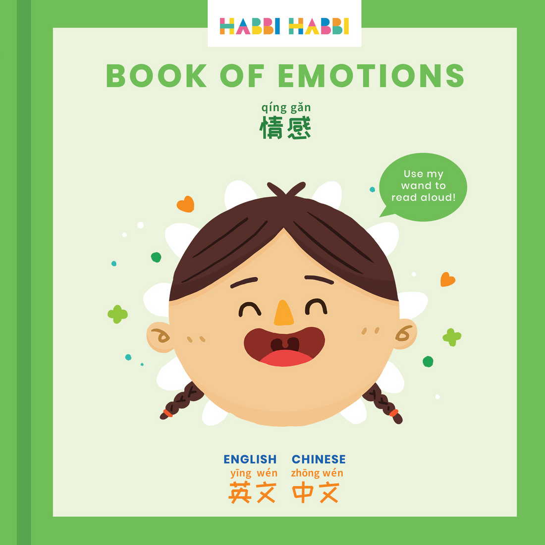 Book of Emotions